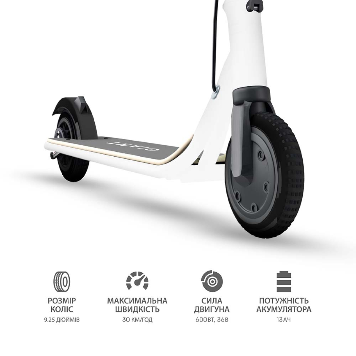 Электросамокат GIANT U9 PRO 500W 13Ah 9.25&quot; (модель 2023 года, с усиленным аккумулятором) Белый NEW (до 25 км/час), Фото - 5