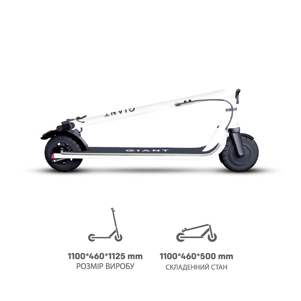 Электросамокат GIANT U9 PRO 500W 13Ah 9.25&quot; (модель 2023 года, с усиленным аккумулятором) Белый NEW (до 25 км/час), Фото - 1